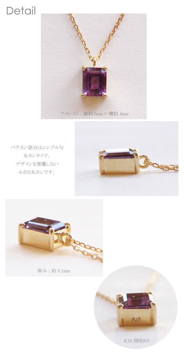 アメジスト ネックレス 7mmカットビーズ Silver925金具 刻印あり