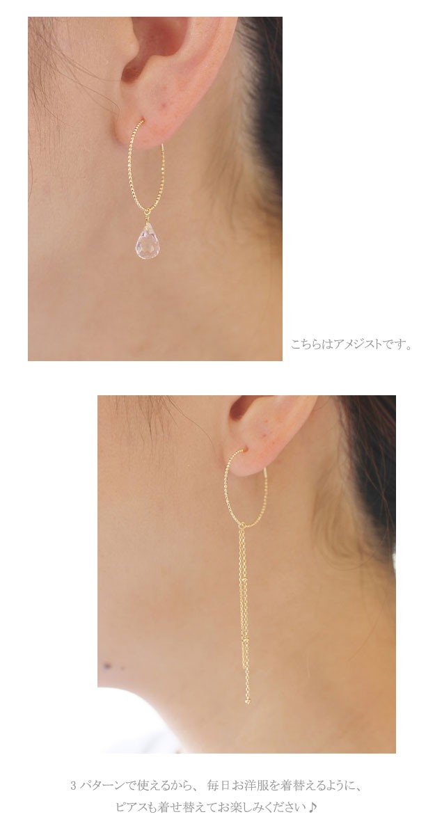 K18 ゴールド カスタム ピアス セット (No.3) 18K 18金 フープ 