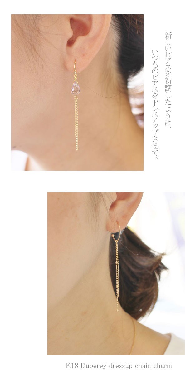 K18YG/WG/PGピアスチャーム K18YG/WG/PGピアスチャーム高 品質