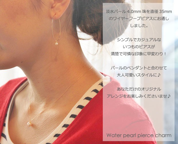 ピアスチャーム パーツ 18金 淡水 パール レッド サンゴ