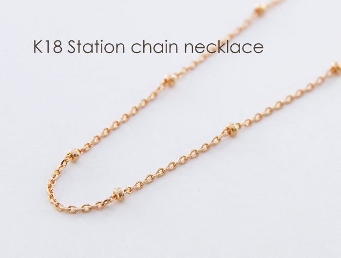 r*o様 18金 シンプル ネックレス ネックレス チェーン ステーション 18金 ゴールド 0.28φ×0.7mm幅 36cm