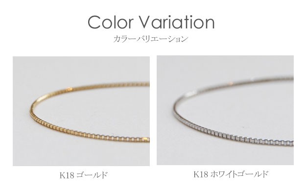 ブレスレット チェーン ベネチア 18金 0.9mm幅 15cm 16cm 17cm 18cm 19cm 20cm K18 18K WG ゴールド  ホワイトゴールド レディース メンズ :B1KA201-09:Jewelry Merci - 通販 - Yahoo!ショッピング