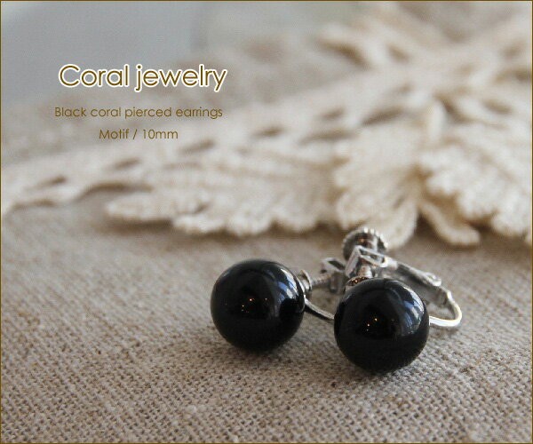 珊瑚/ネックレス/大玉\14mm /さんご/サンゴ/ピアス 18金 K18 血赤 珊瑚 サンゴ さんご 丸珠 ピアス 5.8mm : ユキコ