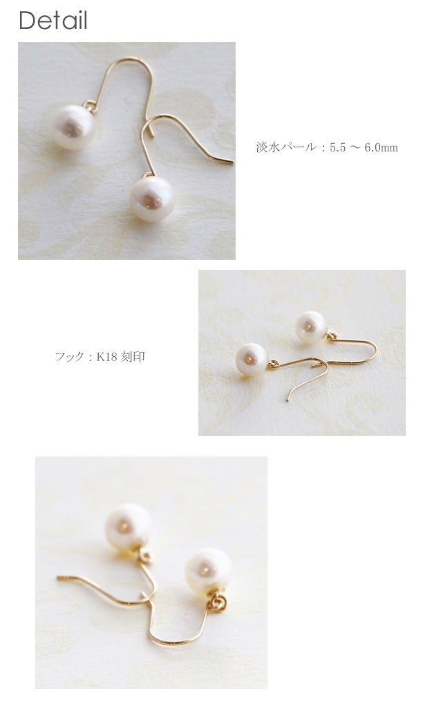 ピアス レディース パール K18 18K 18金 ゴールド WG ホワイト ピアス レディース パール K18 18K 18金 ゴールド WG ホワイト