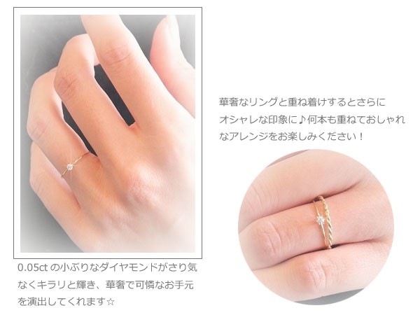 細リングC 小さめの1粒ジルコニウムリング BRILLANT ゴールド 楽天市場】K18 天然ダイヤモンド 0.1ct 四本爪 一粒 リング 1号