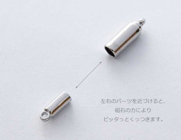 マグネット クラスプ 【 筒型・小 】 1連用 留め具 パーツ 金具 手作り ハンドメイド 真鍮 メール便送料無料 あすつく対応  :z373:Jewelry Merci - 通販 - Yahoo!ショッピング