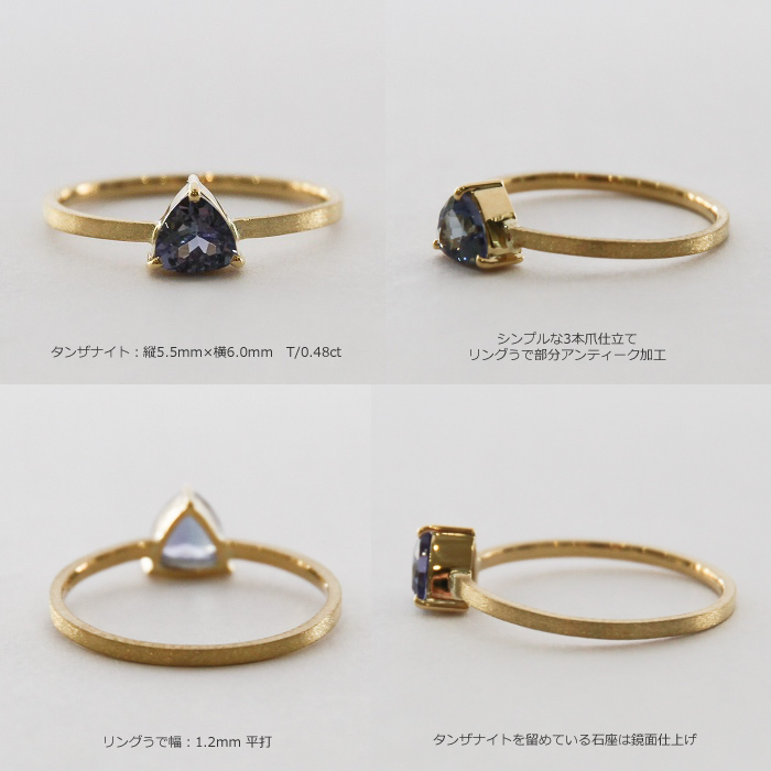 指輪 リング タンザナイト レディース K18 トリリアントカット ゴールド 18K 18金 三角 トライアングル 天然石 12月 誕生石 緑  1点もの 限定品 : mr913 : Jewelry Merci - 通販 - Yahoo!ショッピング