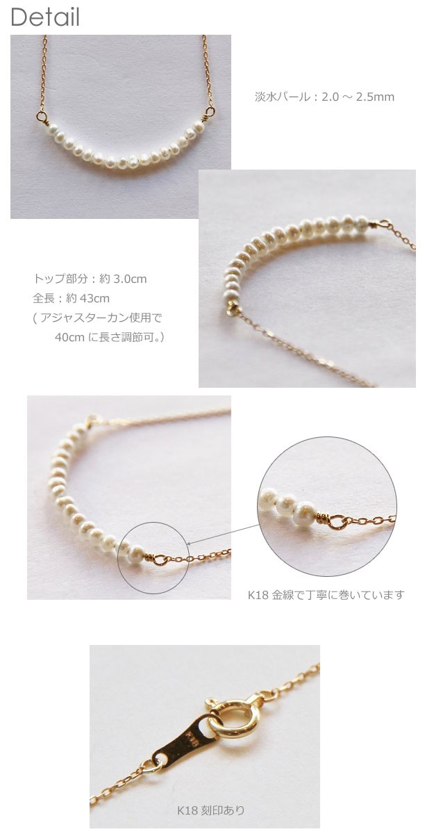 ネックレス レディース パール U字 ペンダント K18 18K 18金 ゴールド