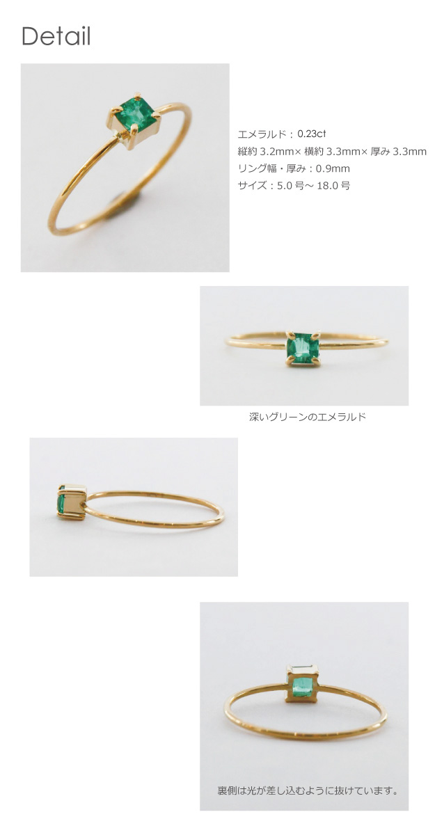 指輪 リング レディース エメラルド K18 18K 18金 ゴールド