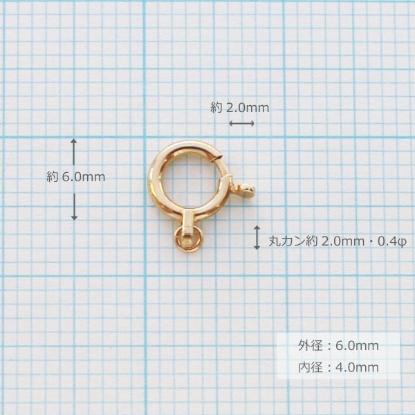 ラクに引ける 引き輪 6.0mm 6ミリ K18 PG WG Pt850 パーツ 金具 18K 18金 ゴールド ホワイトゴールド プラチナ 修理  メール便 送料無料 あすつく対応 :Z0KA99-Z326:Jewelry Merci - 通販 - Yahoo!ショッピング