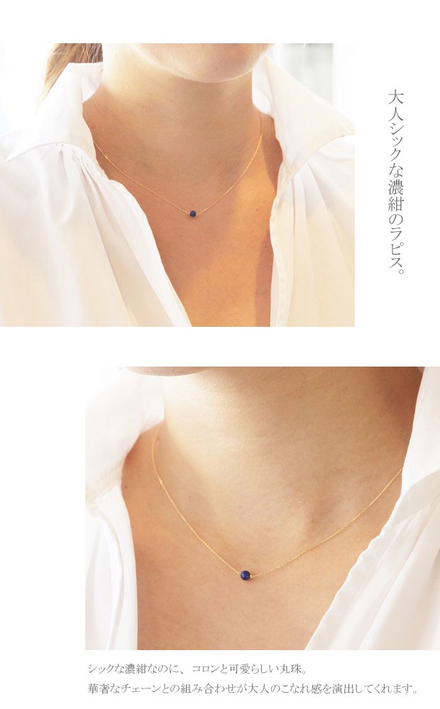 楽天市場】ラピスラズリ ネックレス 18k K18YG 18金 イエロー