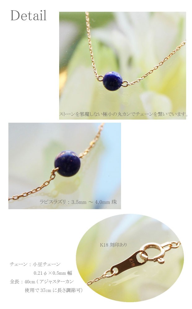 楽天市場】ラピスラズリ ネックレス 18k K18YG 18金 イエロー