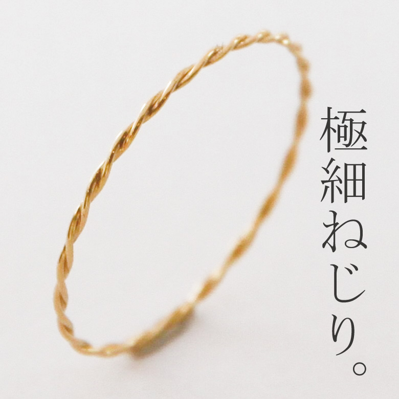 k18 wg 立体デザインのリング imgrc0104818000.jpg