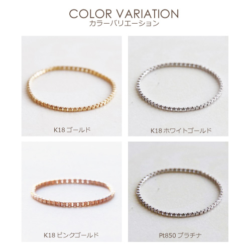 洋平　k18リング　ベネチアンチェーン　チェーンリング　0.9㎜幅 洋平様専用 k18リング ベネチアンチェーン チェーンリング 0.9