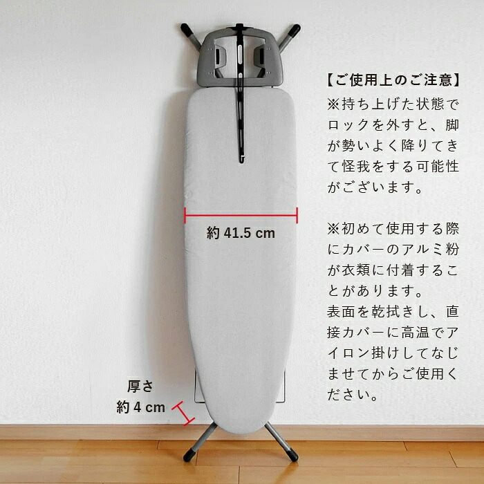 予約【メーカー直送】ロレッツ社正規品 アイロン台【 ロレッツ 】RORETS スタンド式 アイロン台 高さ45〜96cm 折りたたみ 高さ調節可能 折り畳み 収納 シンプル おしゃれ 北欧 アイロン置【B倉庫】 ロレッツ社正規品 アイロン台 ロレッツ RORETS スタンド式 高さ45