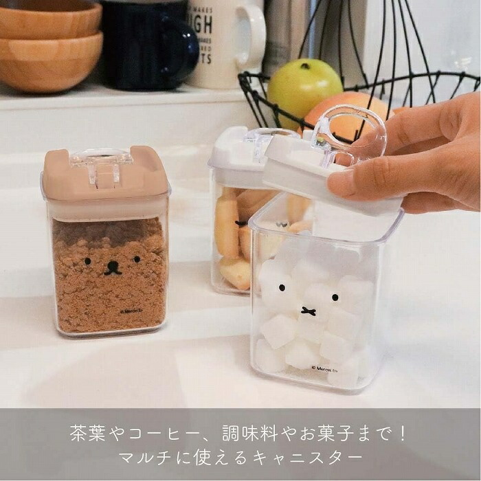 オカトー miffy・boris キャニスター 保存容器 ビスケット シュガー お