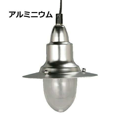 DULTON (DULTON) ダルトン ペンダント ランプ 全4色 100-093 40w