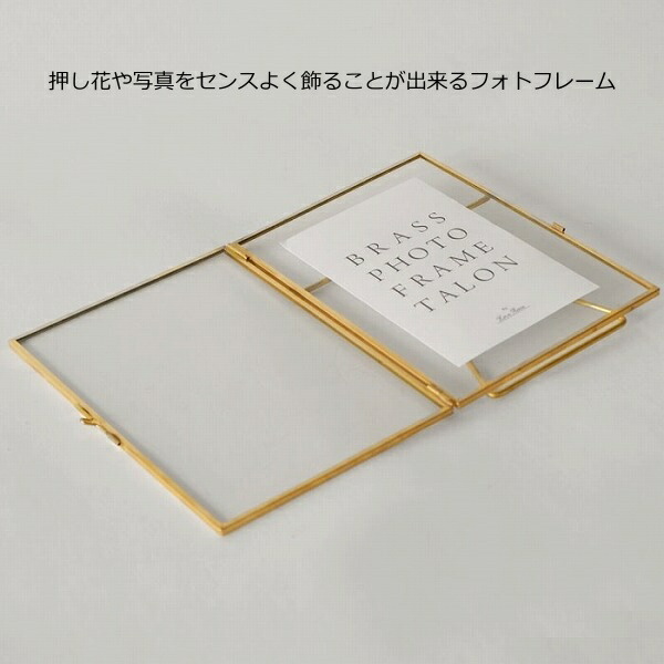フォトフレーム ブラス タロン Lサイズ Horn Please 志成販売 107400