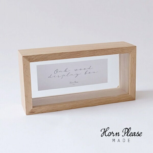 ディスプレイボックス ワイド OAK WOOD ディスプレイBOX