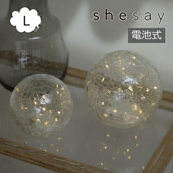 電気関係の部品類 LEDイルミネーション LED 電池式 LEDデコレーションライト クラック