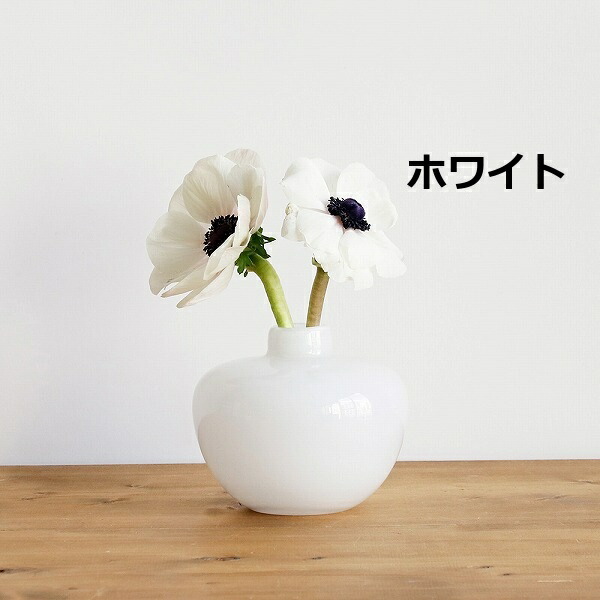花瓶 フラワーベース ぽってりとした佇まいのミルキーガラス