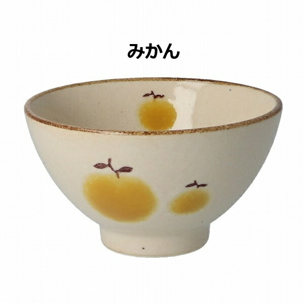 究極の美◼️蔵から丸くてオレンジ色のまるでミカンのようなの抹茶茶碗が出てきました。 ご飯茶碗 飯碗 ミュリール murir いちご 苺 みかん ミカン izawa