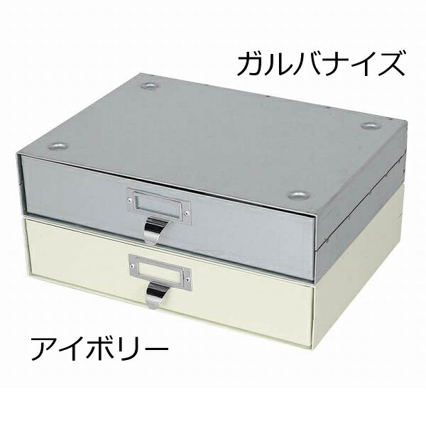 DULTON（ダルトン） 引き出し ボックス ロワーボックス スタッカブル