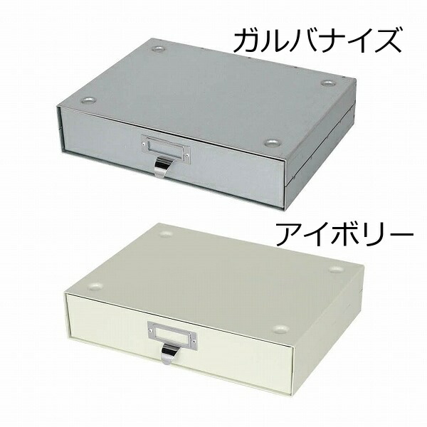 DULTON（ダルトン） 引き出し ボックス ロワーボックス スタッカブル