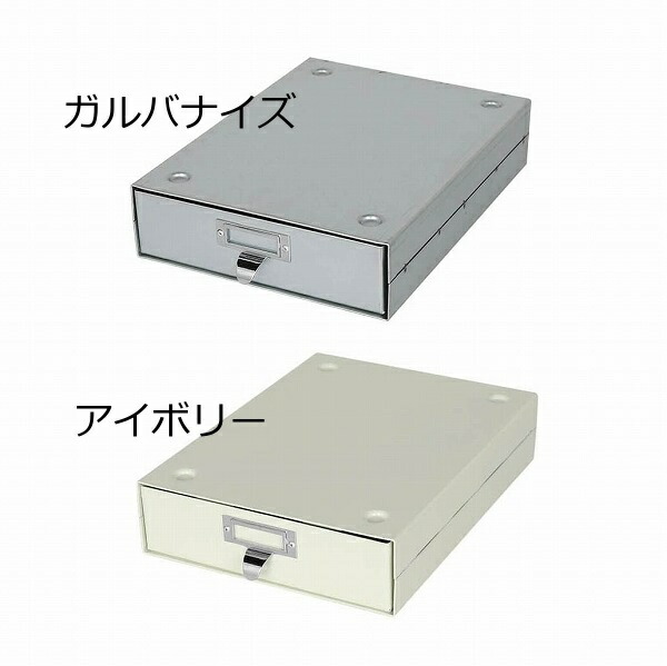DULTON（ダルトン） 引き出し ボックス ロワーボックス スタッカブル
