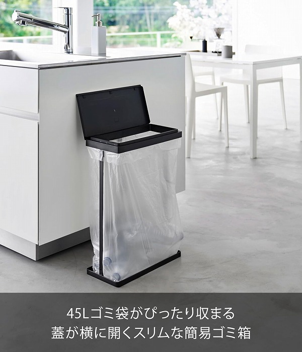 valiem サイズL 箱、袋、タグ等付き　バリエム　VALIEM 楽天市場】特典付［ スリム蓋付き分別ゴミ袋ホルダー タワー 45L