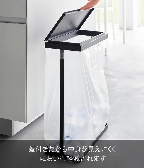 tower スリム蓋付き分別ごみ袋ホルダー タワー 45L 横開き 特典