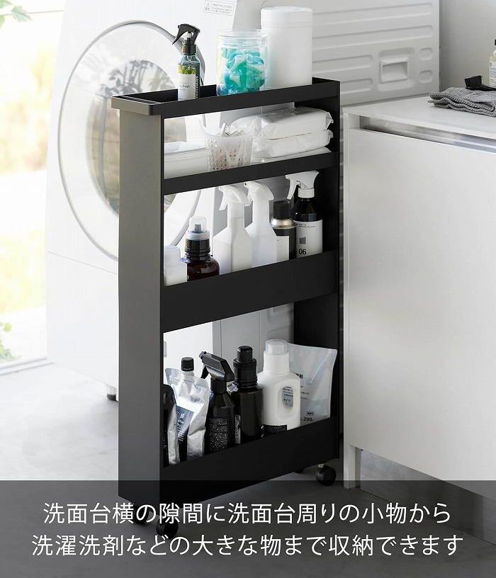 tower ［ キャスター付きスリムワゴン タワー 4段 ］山崎実業