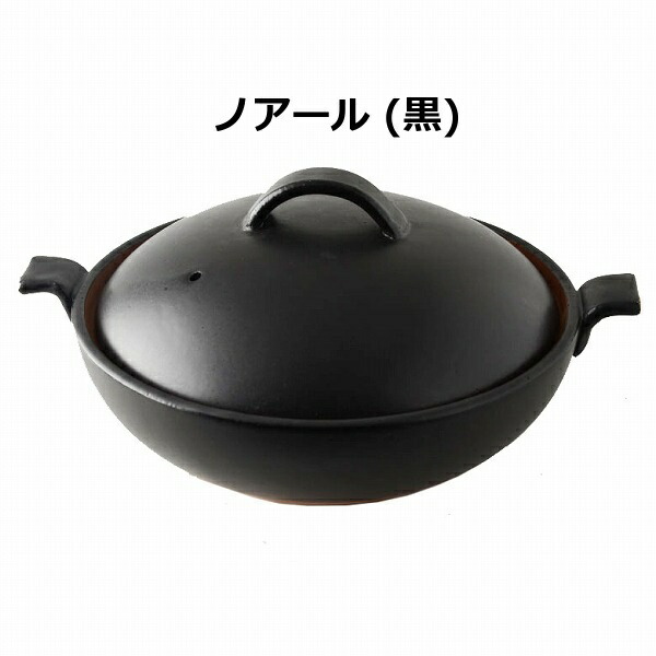 studio m'（スタジオエム） スタジオm ブランシール 8号 鍋 アメ 囲み