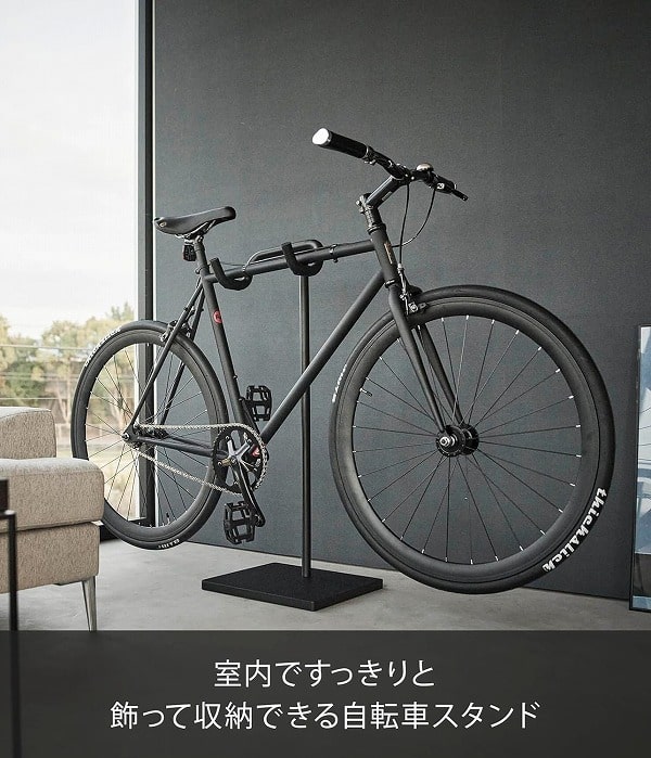 tower ［ 自転車スタンド タワー ］特典付 山崎実業 自転車