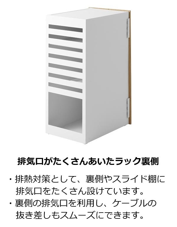 tower 隠せる ゲーム機 収納ラック ホワイト おしゃれ 山崎実業 2109 楽天市場】【レビュー特典】 山崎実業 【 ゲーム機収納ラック タワー