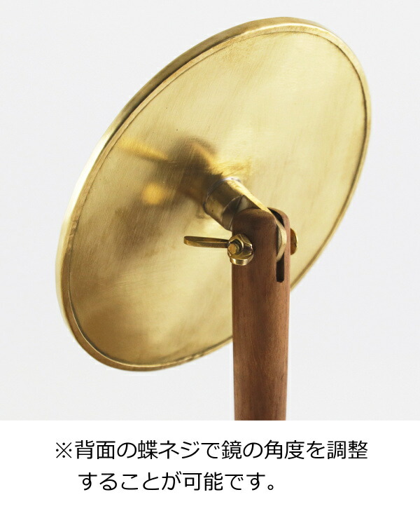 スタンドミラー オーバル ブラス 木製 304951 shesay 志成販売