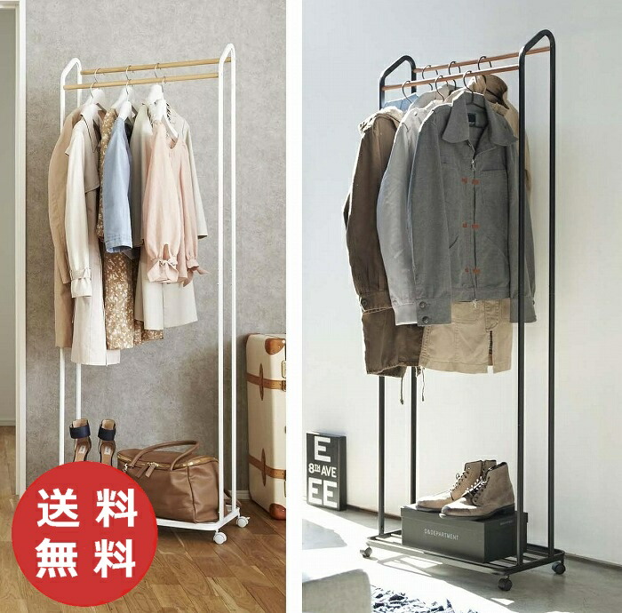 tower ［ ハンガーラック キャスター付き タワー ］山崎実業 コート