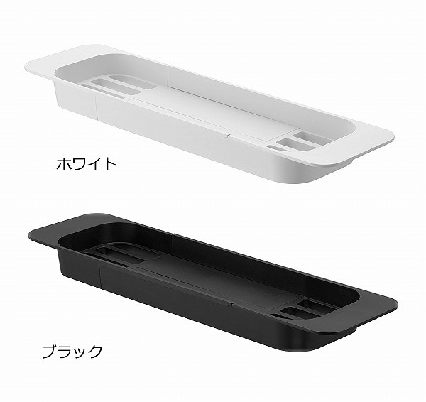 伸縮バスタブトレー タワー Tower ホワイト ブラック 浴室 バスルーム 収納 薄型 省スペース おしゃれ 山崎実業 Yamazaki あすつく対応 57 3546 3547yahoo メルシープレゼント 雑貨屋 通販 Yahoo ショッピング