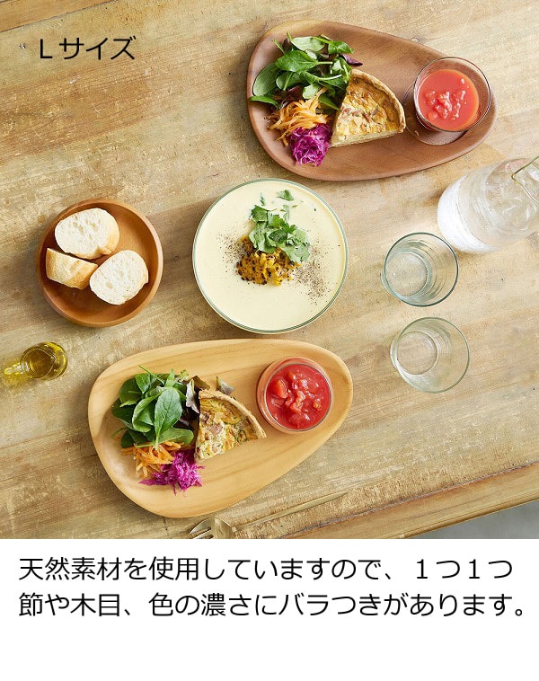 アカシア ソーサー付きカフェプレート S 木 木製 ウッド shesay アカシア ソーサー付きカフェプレート S 木 木製 ウッド shesay