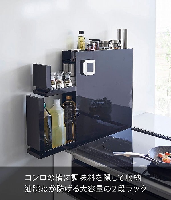 tower き［ 隠せる調味料ラック タワー 2段 ］山崎実業 隠せる 調味料