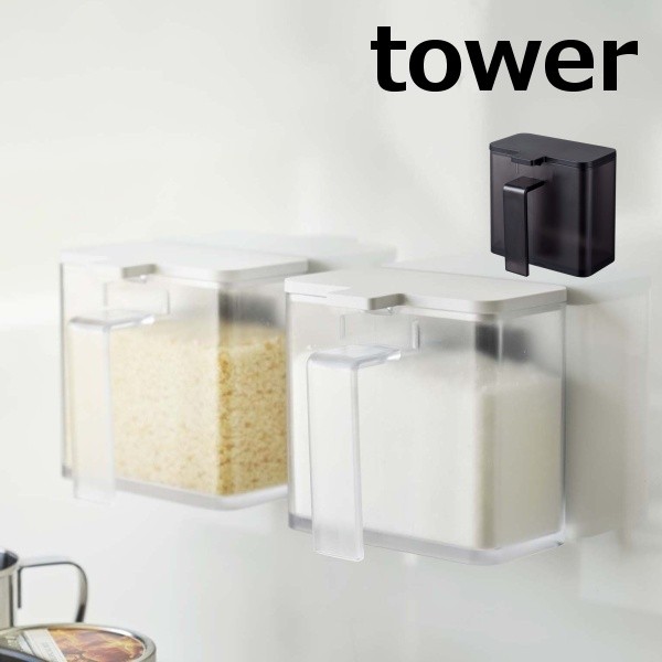 マグネット 調味料ストッカー タワー Tower 磁石 ホワイト ブラック 4817 4818 山崎実業 砂糖 塩 小麦粉 片栗粉 小さじスプーン付き 調味料ボトル スパイス 57 4817 4818yahoo メルシープレゼント 雑貨屋 通販 Yahoo ショッピング