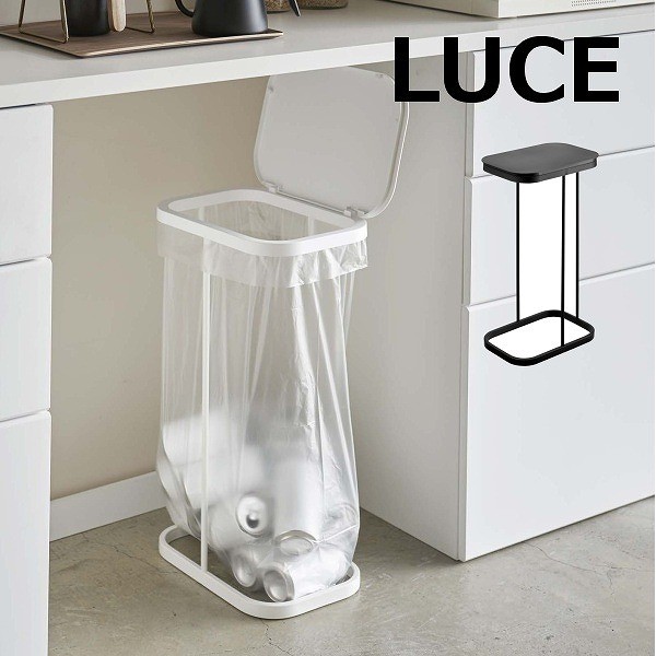 ゴミ箱 ルーチェ LUCE 横開き 分別ゴミ袋ホルダー ホワイト ブンベツブ