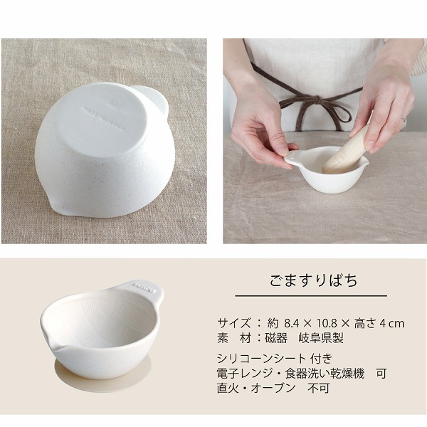 ほぼ未使用 ビアンコカララ モルタイオ 大理石 すり鉢 まな板 すり棒