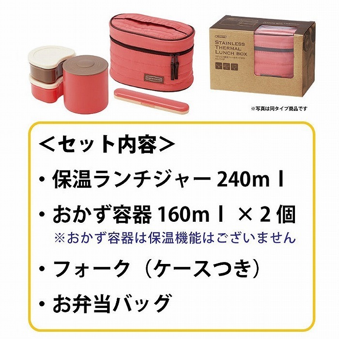 人気第1位 保温弁当箱 560ml ランチジャー スヌーピー ランチタイム Peanuts Kcljc6 55 以上節約 Www Servblu Com