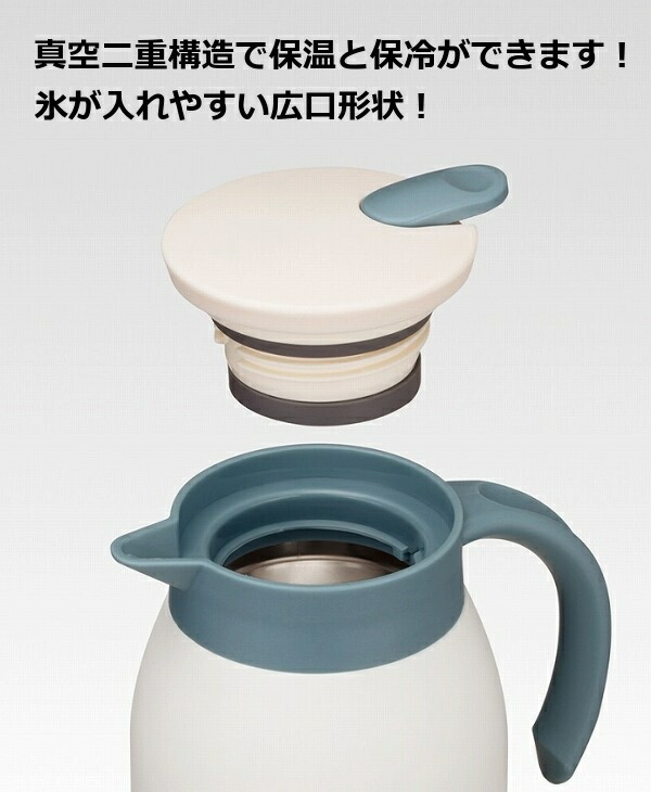 スケーター 保温ポット エアーポット ステンレス真空ポット 600ml