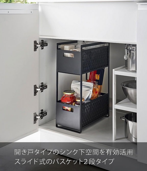 tower シンク下収納バスケット タワー 2段 山崎実業 シンク下