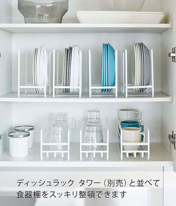 美品　食器棚 スリム食器棚 キッチン収納 タワーラック ¥ 楽天市場】【特典付き】［ 伸縮収納ラック タワー 2段 ］山崎実業