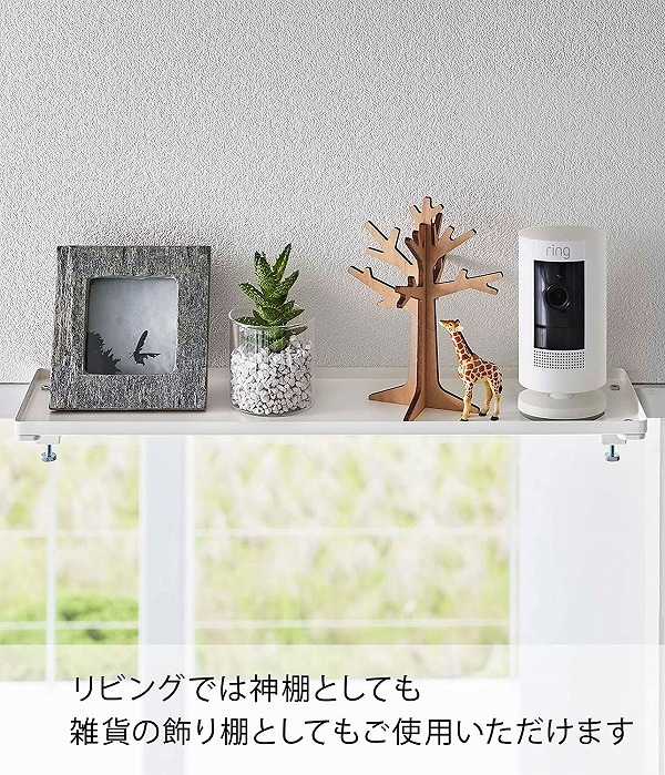 tower [ 鴨居上 神棚 タワー W45 ] 山崎実業 ホワイト/ブラック 5842