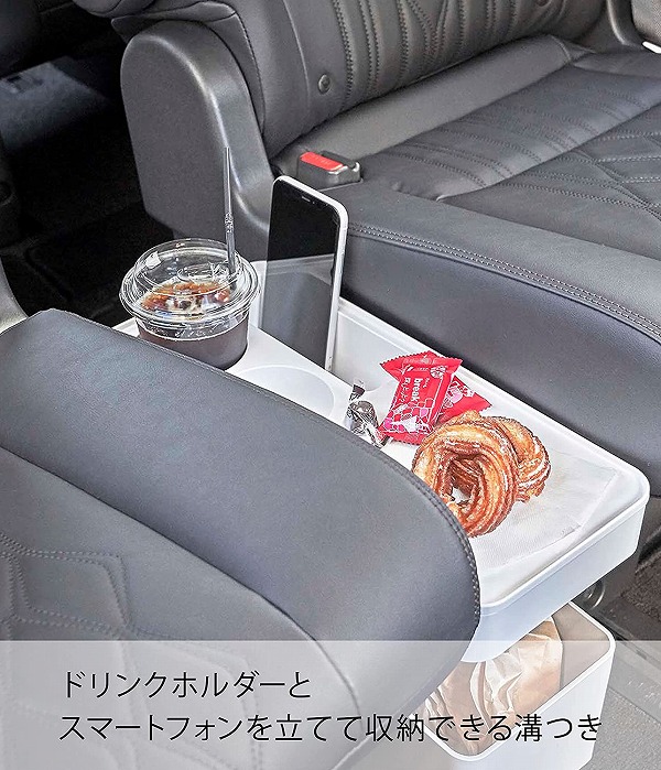 車載用コンソールゴミ箱 タワー ] tower車 車内 ドリンク ホルダー ローテーブル 小物置き スリム 収納 テーブル サイドテーブル  スマートフォン 6135 6136 : 57-6135-6136yahoo : メルシープレゼント 雑貨屋 - 通販 - Yahoo!ショッピング