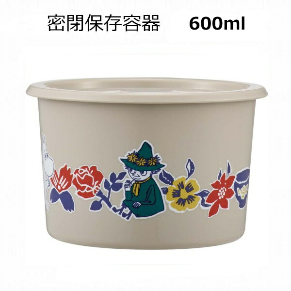 スケーター ムーミン 保存容器 ワンタッチシール密閉保存容器 600ml